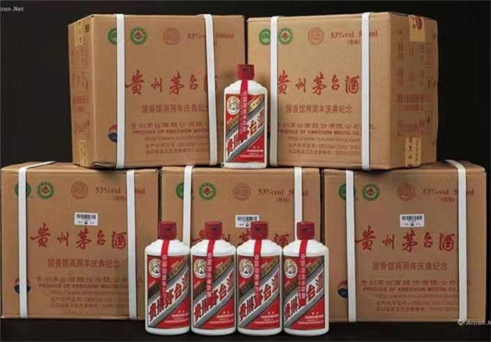 甘南茅台酒回收